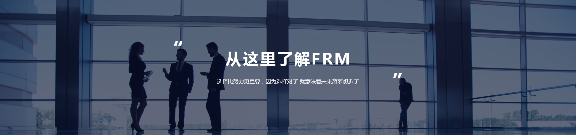 FRM熱點(diǎn)問(wèn)題
