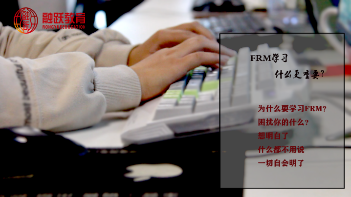 2020年FRM二級科目變?yōu)榱T了？各科目的權(quán)重占比是多少呢？