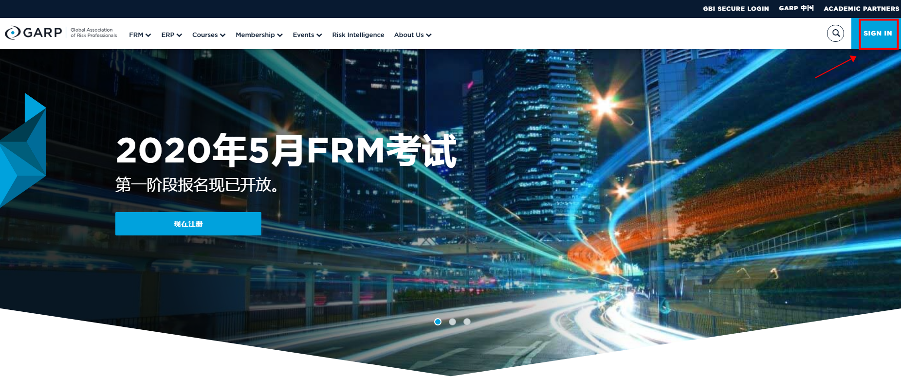 FRM報(bào)名已經(jīng)進(jìn)入后期階段，入口請(qǐng)認(rèn)準(zhǔn)GARP官網(wǎng)！