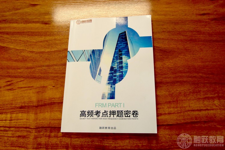 距離2020年FRM考試還有幾天時(shí)間？考試當(dāng)天如何安排？