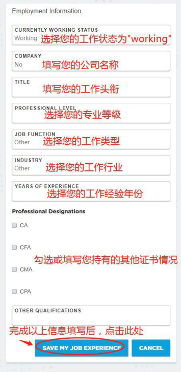 GARP注冊(cè)流程