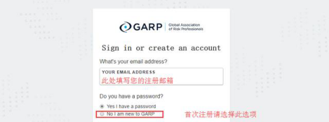 GARP注冊(cè)流程