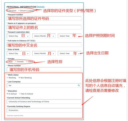 GARP注冊(cè)流程