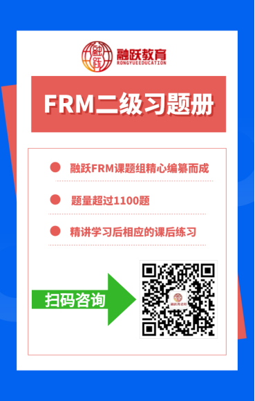 二級習(xí)題冊