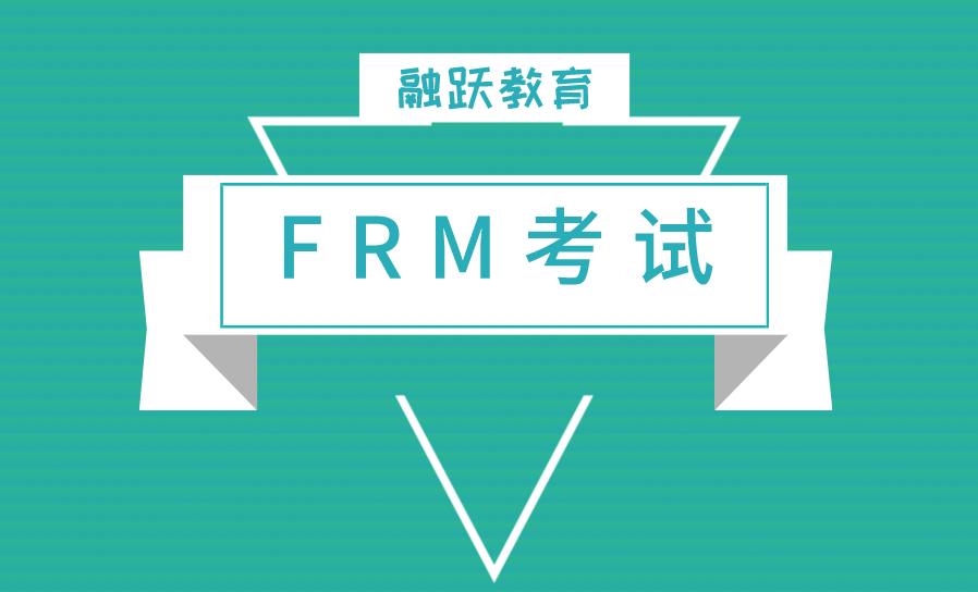 FRM考試：大學(xué)里哪些專業(yè)有益于FRM學(xué)習(xí)？