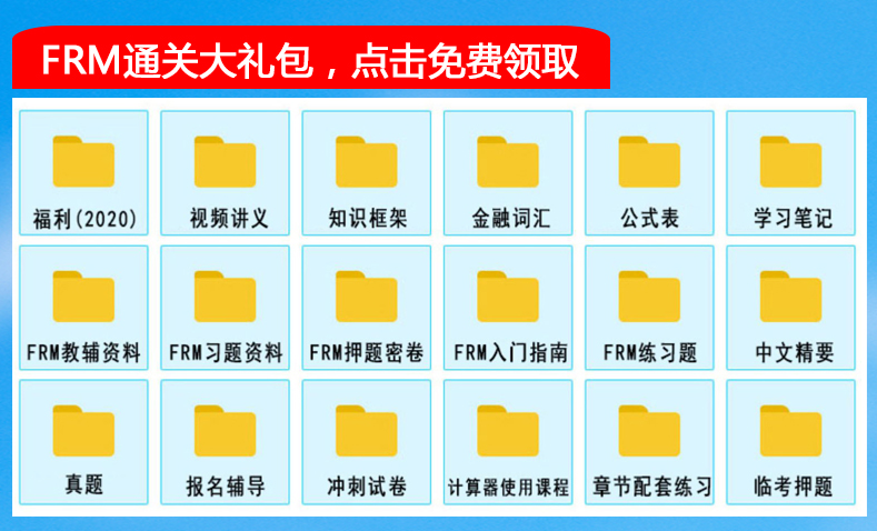 資料