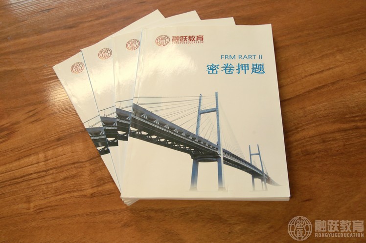 FRM北京考點(diǎn)在哪？準(zhǔn)考證打印了嗎？怎么打?。?></a>
                        <div>
                            <a title=