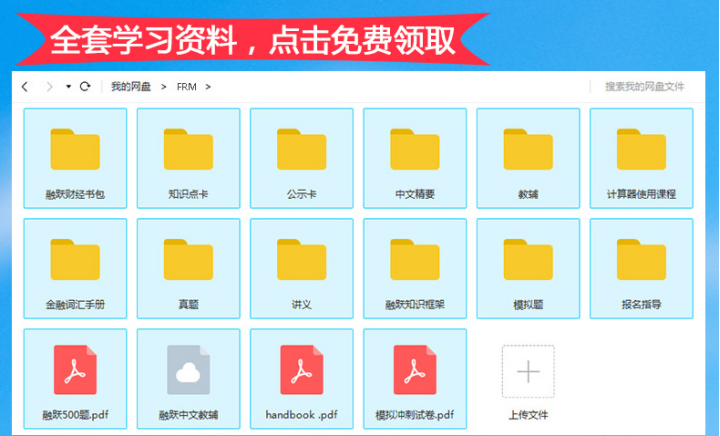 領(lǐng)取資料