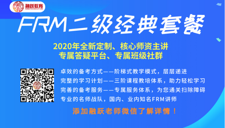 frm二級經(jīng)典套餐