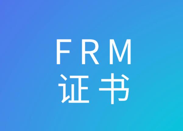申請(qǐng)F(tuán)RM證書，工作經(jīng)驗(yàn)?zāi)０迨鞘裁礃拥模?>
                        <div>
                            <a title=