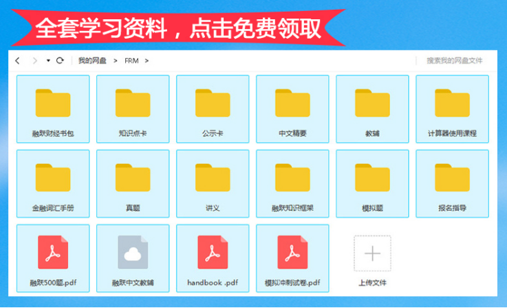 frm資料