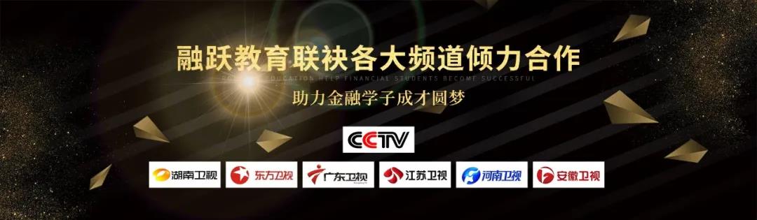 融躍教育