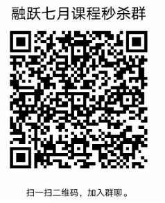 進(jìn)入專屬Q(mào)Q群