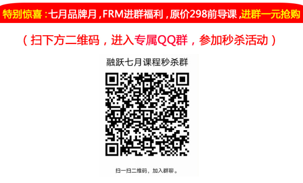 進(jìn)群享福利