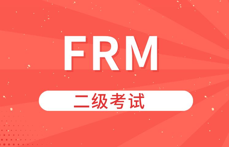 FRM二級報名時間每年也是分為三個階段嗎？
