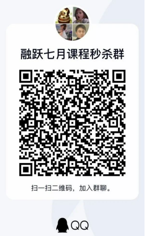 進(jìn)入專屬Q(mào)Q群