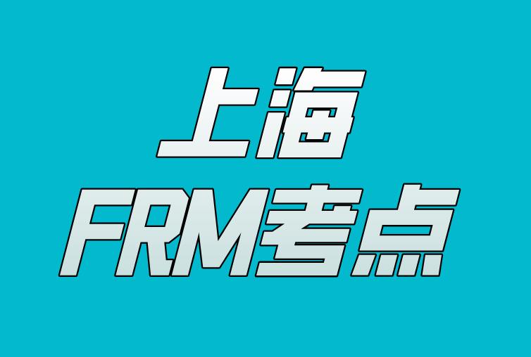 FRM上?？紙龃髥幔烤唧w位置在哪？