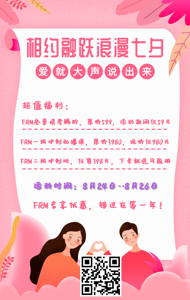 掃碼預(yù)約報(bào)名 掃碼預(yù)約報(bào)名