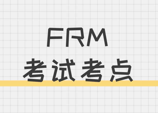 FRM10月考點(diǎn)都在哪個(gè)城市有？