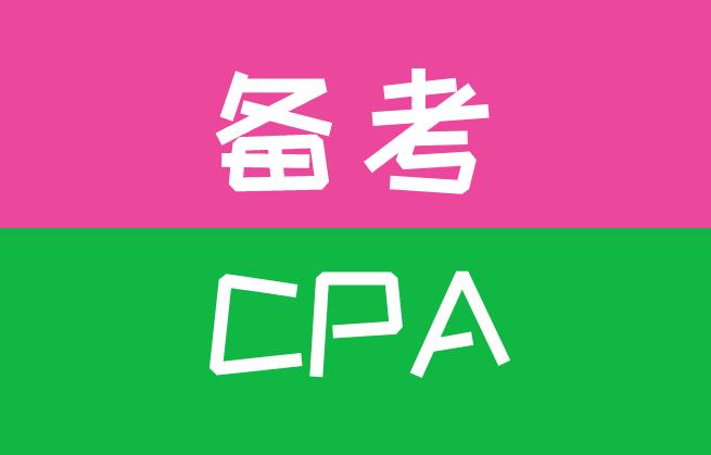 FRM聽不懂怎么辦，有好的方法嗎？