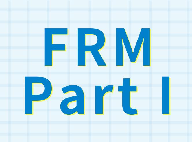 FRM一級(jí)考試和FRM二級(jí)考試有什么區(qū)別？