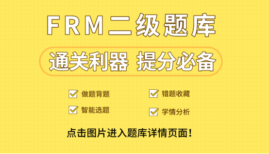 frm二級(jí)題庫(kù)