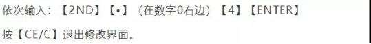 FRM計(jì)算器