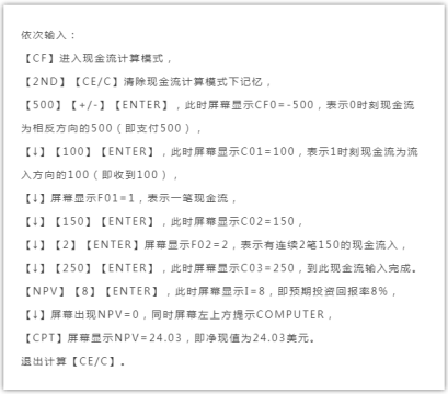 FRM計(jì)算器