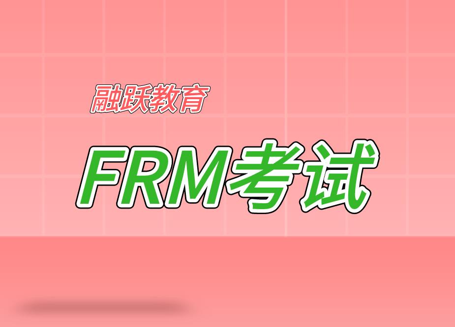 frm考試，garp中國分機(jī)號(hào)是多少？