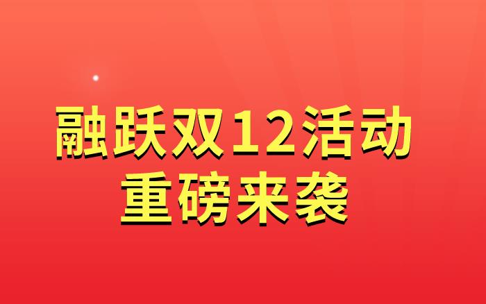 雙12來臨，備考FRM的你準(zhǔn)備好學(xué)習(xí)課程了嗎？