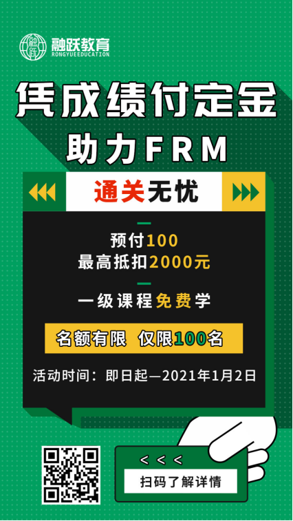 掃描圖中二維碼預(yù)約名額