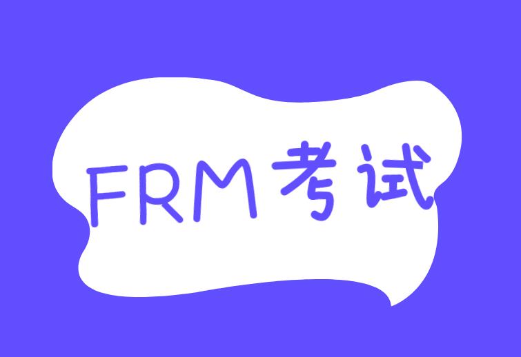 參加2021年FRM考試，考前需準(zhǔn)備哪些物品？