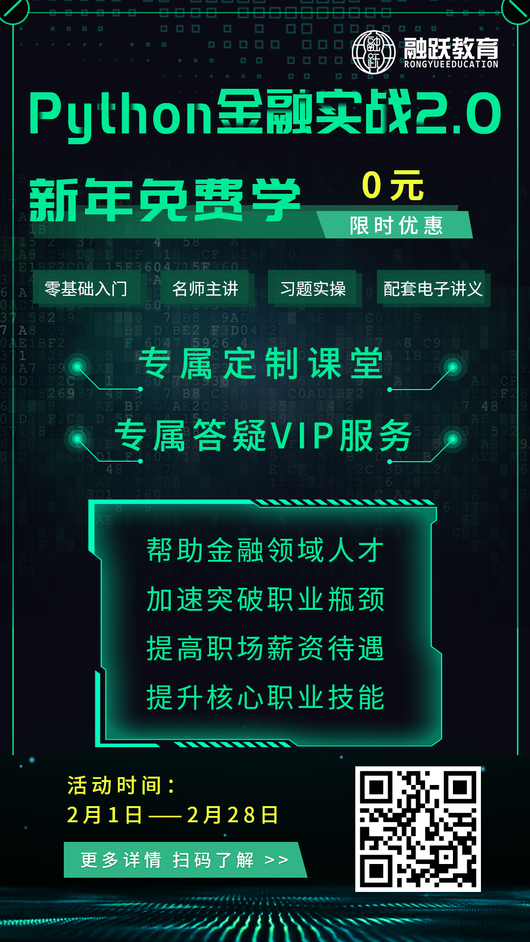 掃碼領(lǐng)取