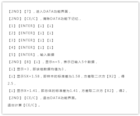 FRM計(jì)算器