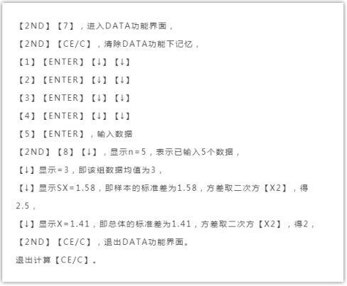FRM計(jì)算器