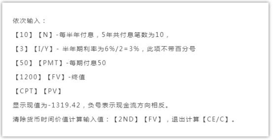 FRM計(jì)算器