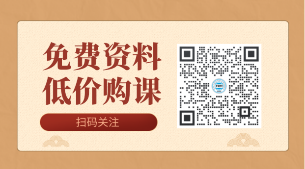 掃碼進群(免費資料) 掃碼進群(免費資料)