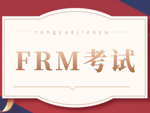 FRM考試中GARP原版書(shū)Ebook能下載嗎？