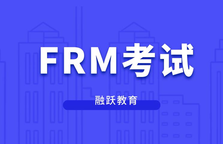 報(bào)名12月FRM考試，你還不知道如何注冊(cè)嗎？