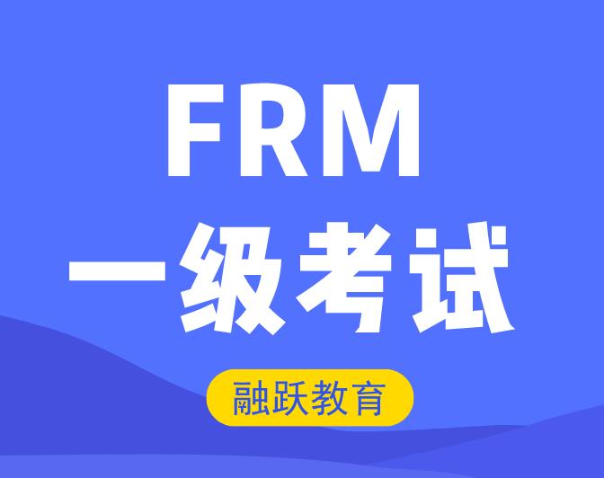 FRM一級(jí)考試Quotations For Interest Rate的相關(guān)內(nèi)容介紹~