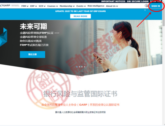 FRM報(bào)名