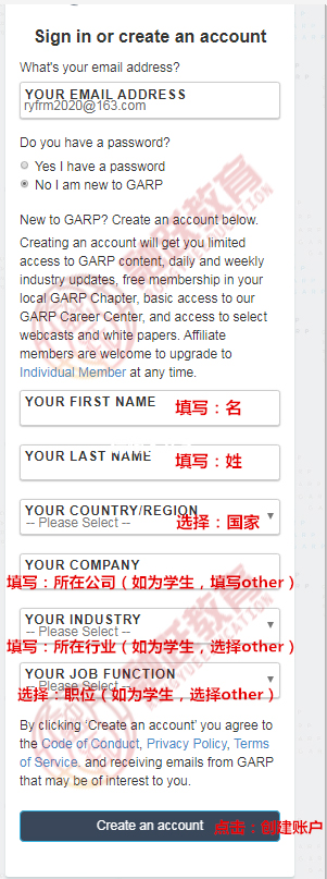 FRM報(bào)名