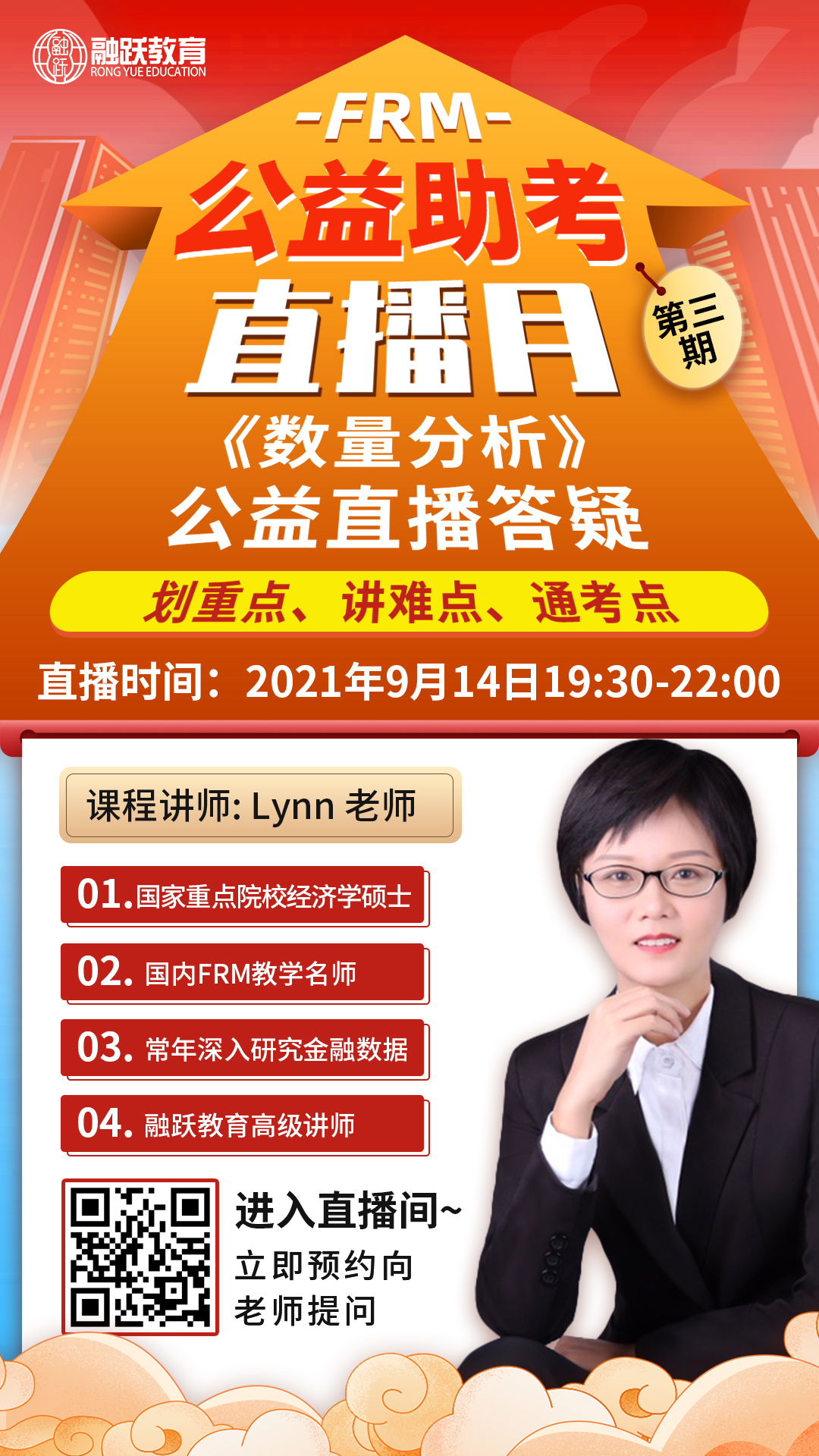 點擊圖片預約