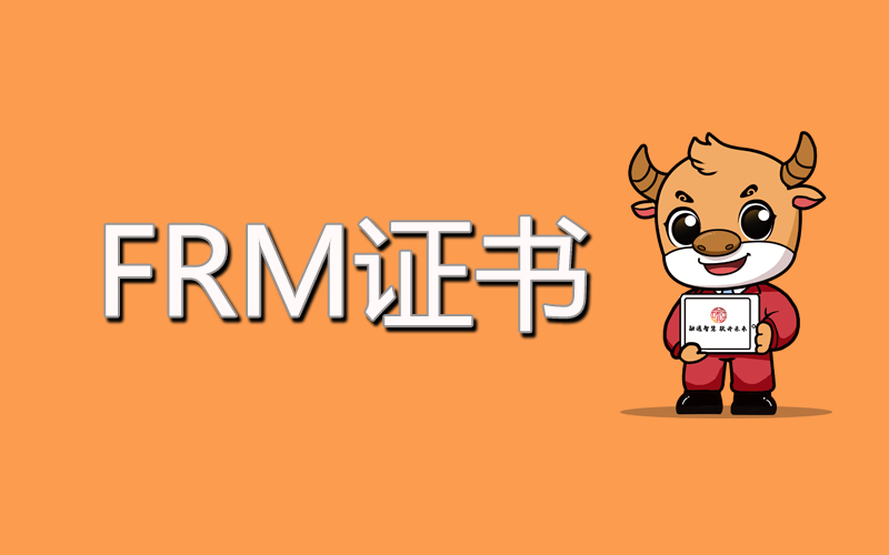 中秋節(jié)|??融躍FRM四重優(yōu)惠，層層驚喜！帶你飛馳金融人生！