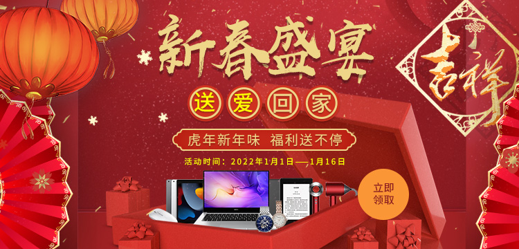 驚喜！FRMer注意啦！購(gòu)課享豪禮，把愛帶回家！