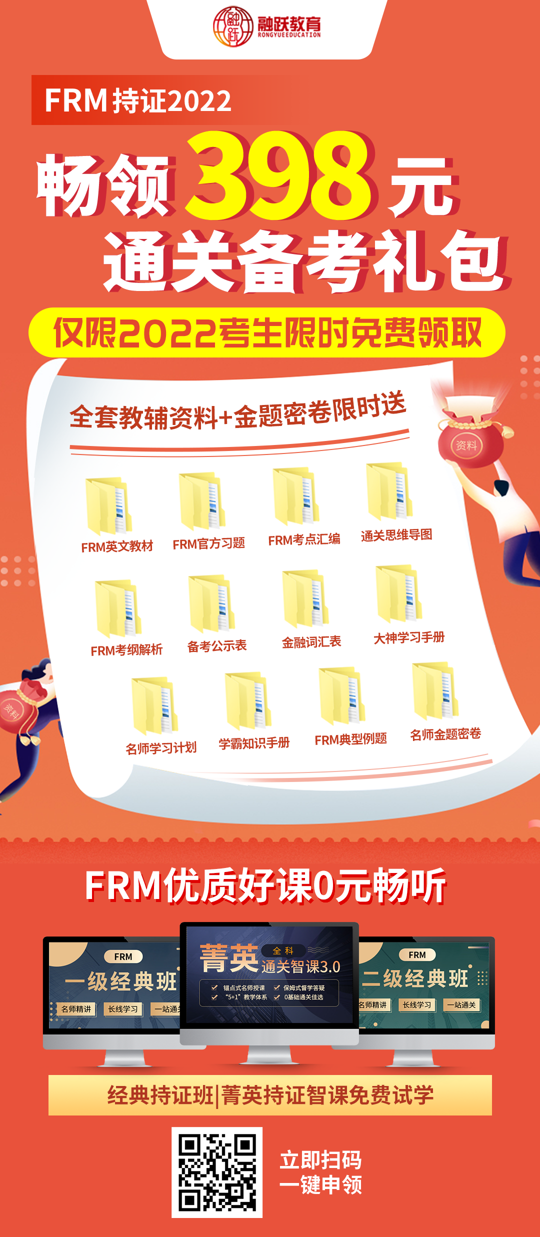 掃碼咨詢(xún)