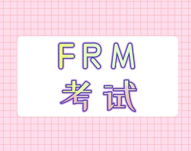 2022年FRM考試違規(guī)政策是什么？