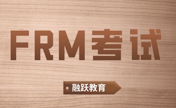 FRM考試中修正久期的定義是什么？