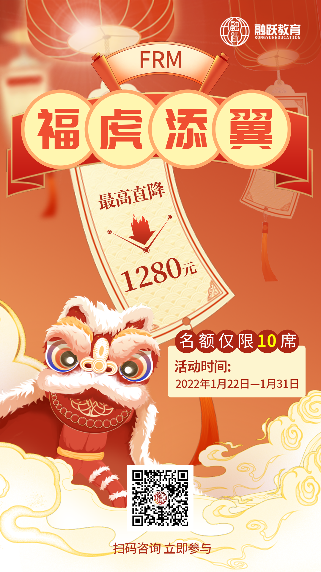 掃碼參與 掃碼參與
