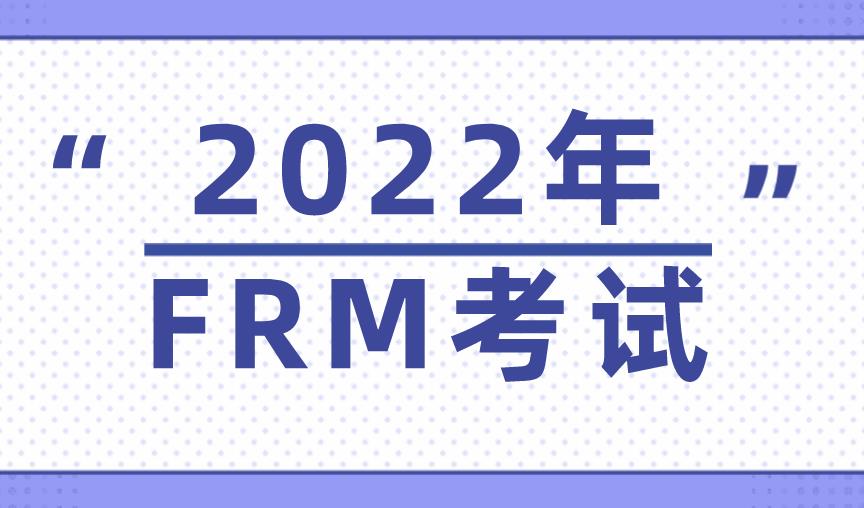 FRM知識點解析：Dutch auction！
